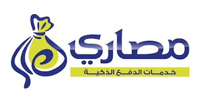 مصاري