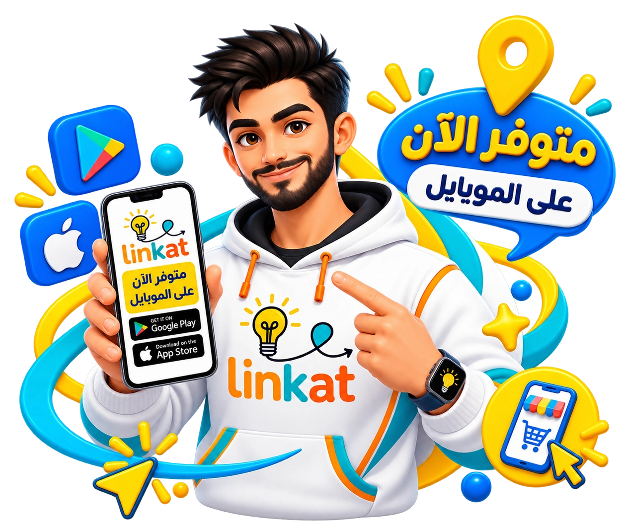 لينكات معك أينما كنت