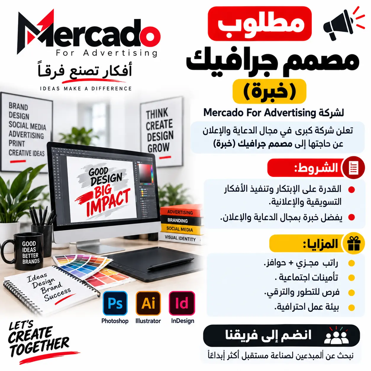 مصمم جرافيك - Mercado for Advertising
