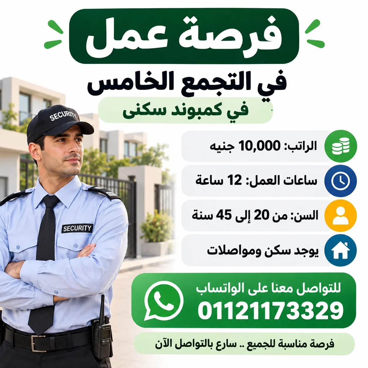 ظهور أقوى، فرص أكثر